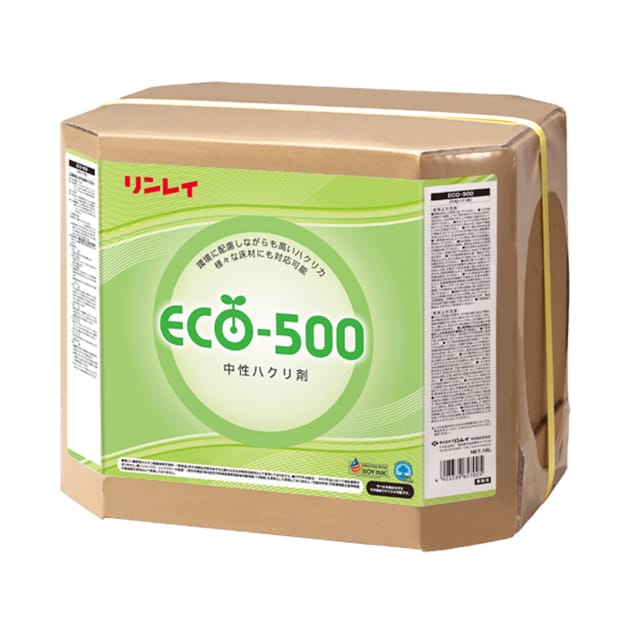 ECO-200 | 環境対応ケミカル | 業務用・プロ用製品 | 株式会社