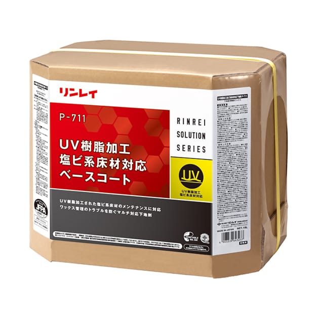 P-711 UV樹脂加工塩ビ系床材対応ベースコート | 特殊機能製品 | 業務用