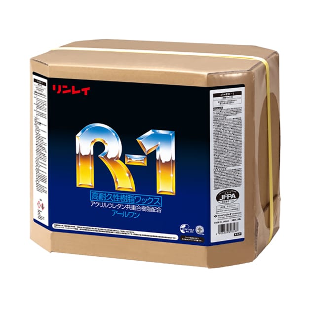 公式通販 リンレイ パーモ R-1 18L アクリルウレタン 樹脂ワックス